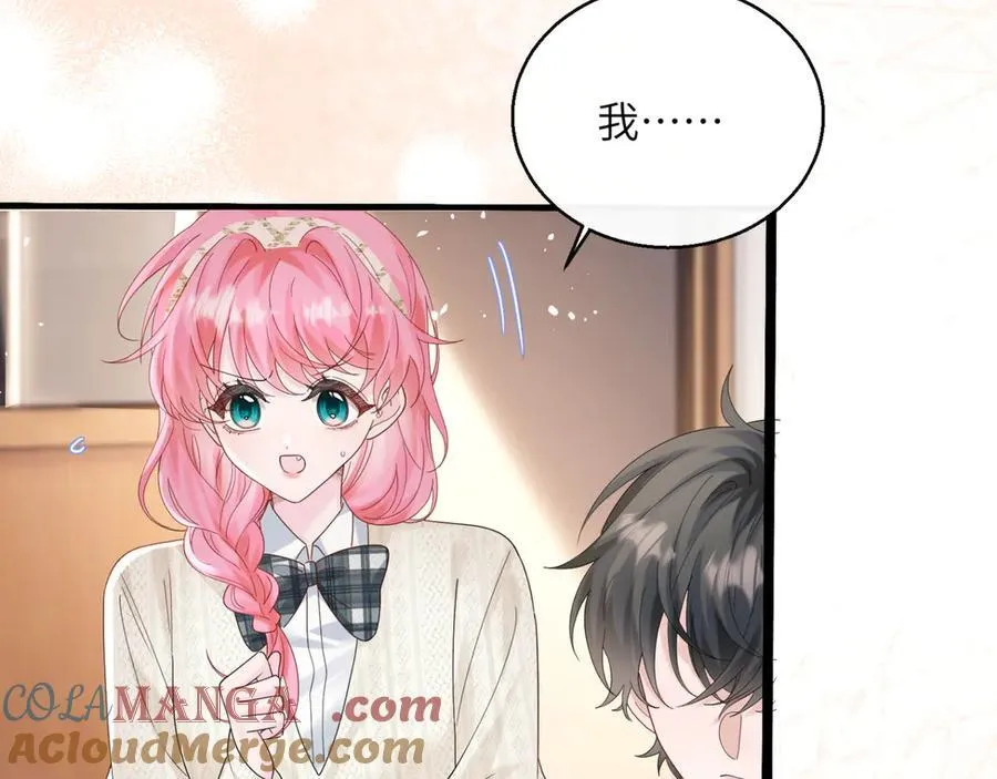 第47话 阿玦，谢谢你 第17页