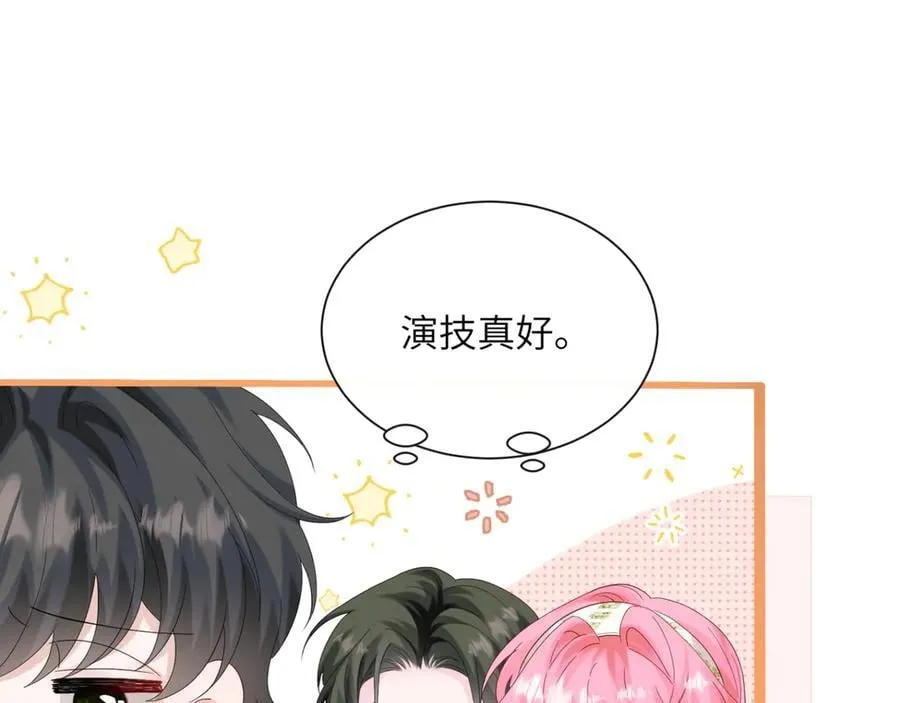 第47话 阿玦，谢谢你 第28页