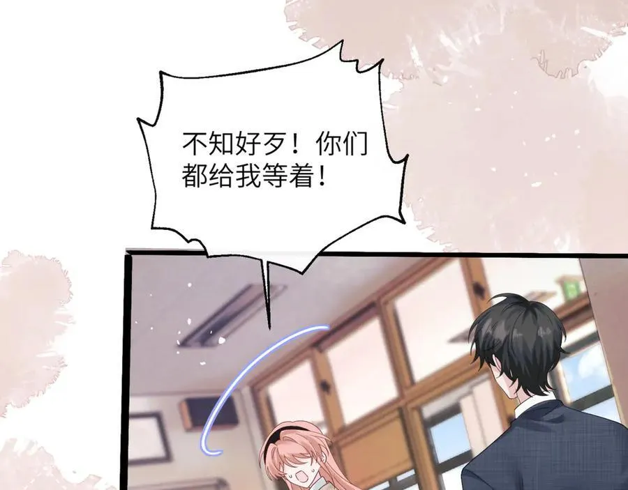第47话 阿玦，谢谢你 第32页