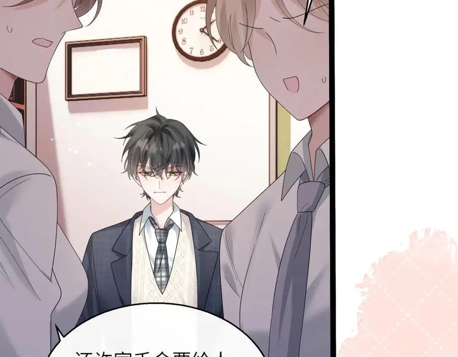 第47话 阿玦，谢谢你 第34页