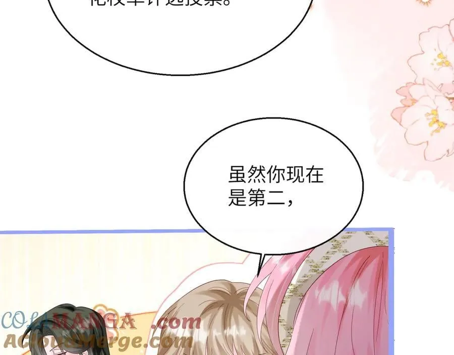 第47话 阿玦，谢谢你 第49页