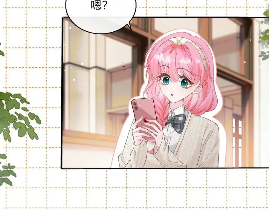 第47话 阿玦，谢谢你 第54页