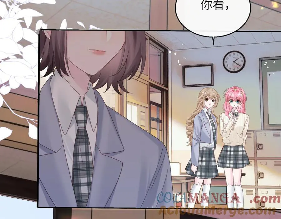 第47话 阿玦，谢谢你 第65页