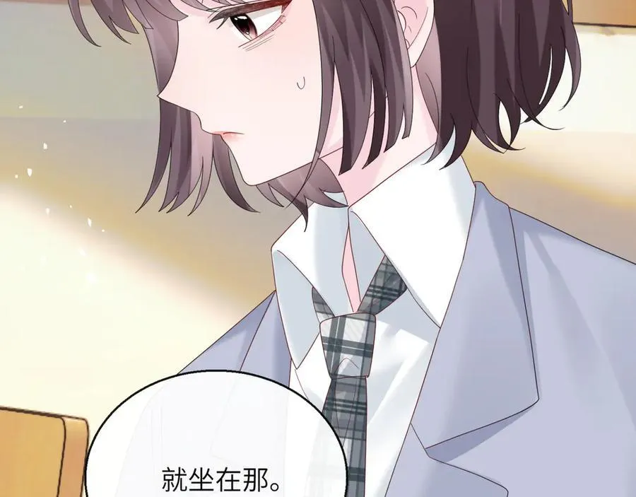 第47话 阿玦，谢谢你 第67页