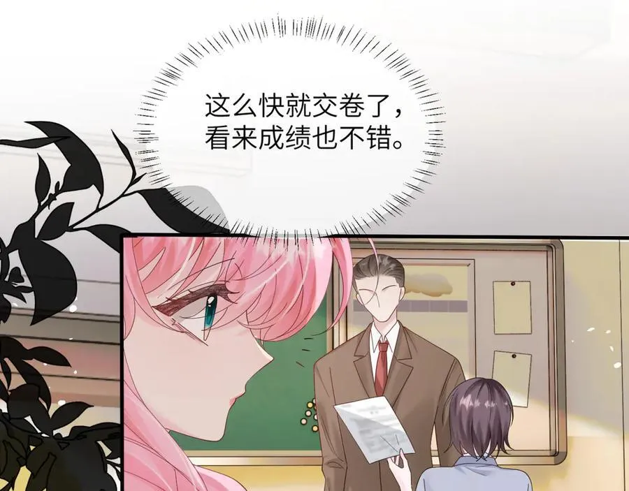 第47话 阿玦，谢谢你 第76页