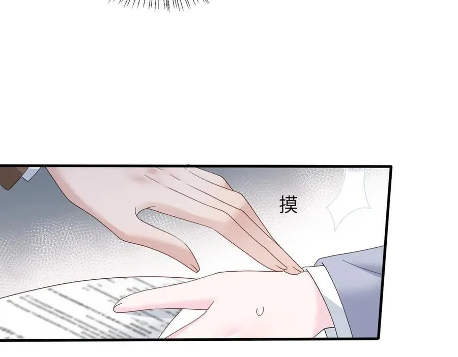 第47话 阿玦，谢谢你 第80页