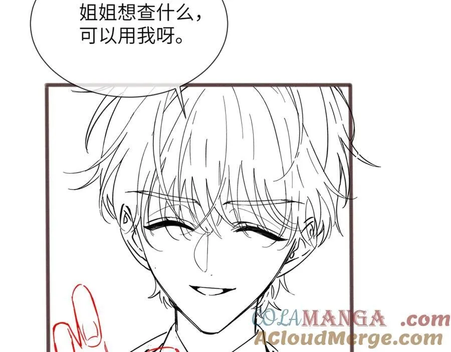 第47话 阿玦，谢谢你 第101页