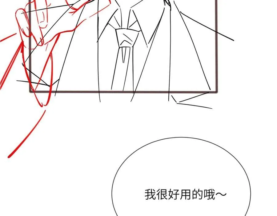 第47话 阿玦，谢谢你 第102页