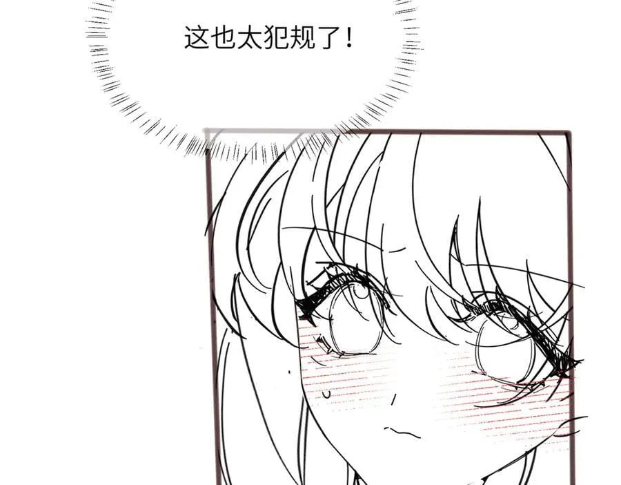 第47话 阿玦，谢谢你 第106页