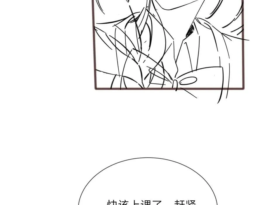 第47话 阿玦，谢谢你 第107页