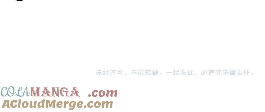 第47话 阿玦，谢谢你 第109页