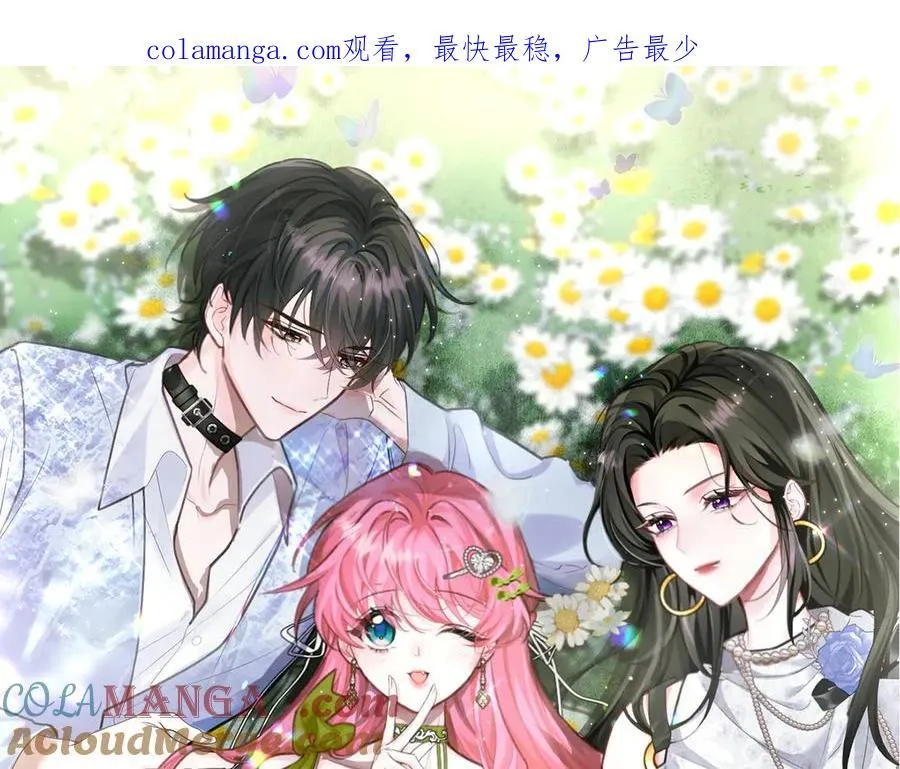 第48话 切磋 第1页