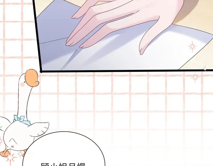 第48话 切磋 第16页