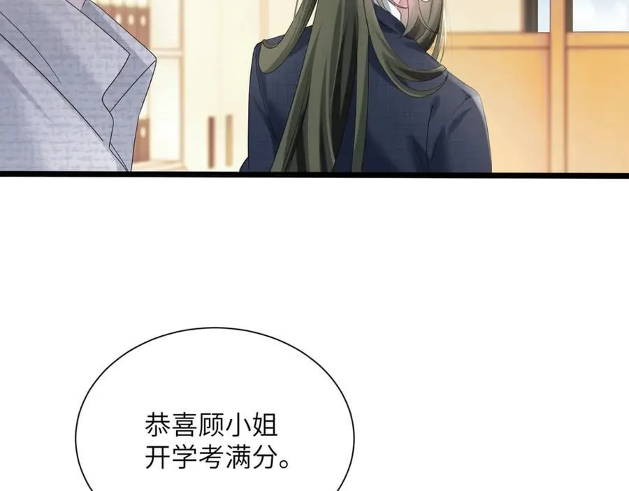 第48话 切磋 第18页