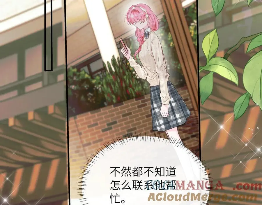 第48话 切磋 第37页