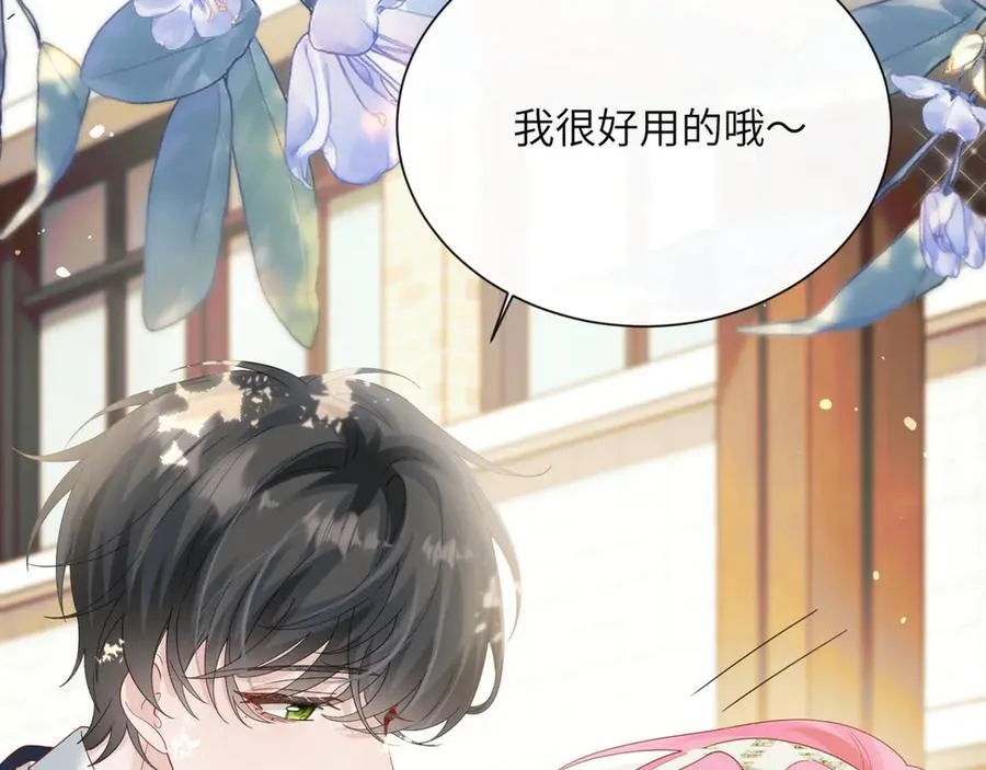 第48话 切磋 第54页