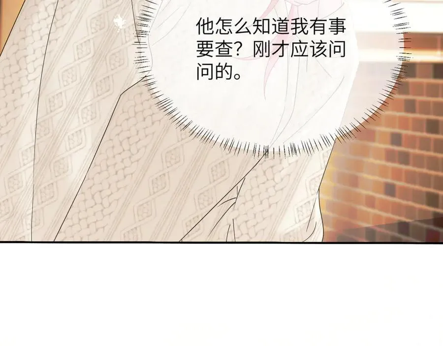 第48话 切磋 第62页