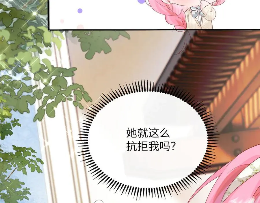 第48话 切磋 第64页