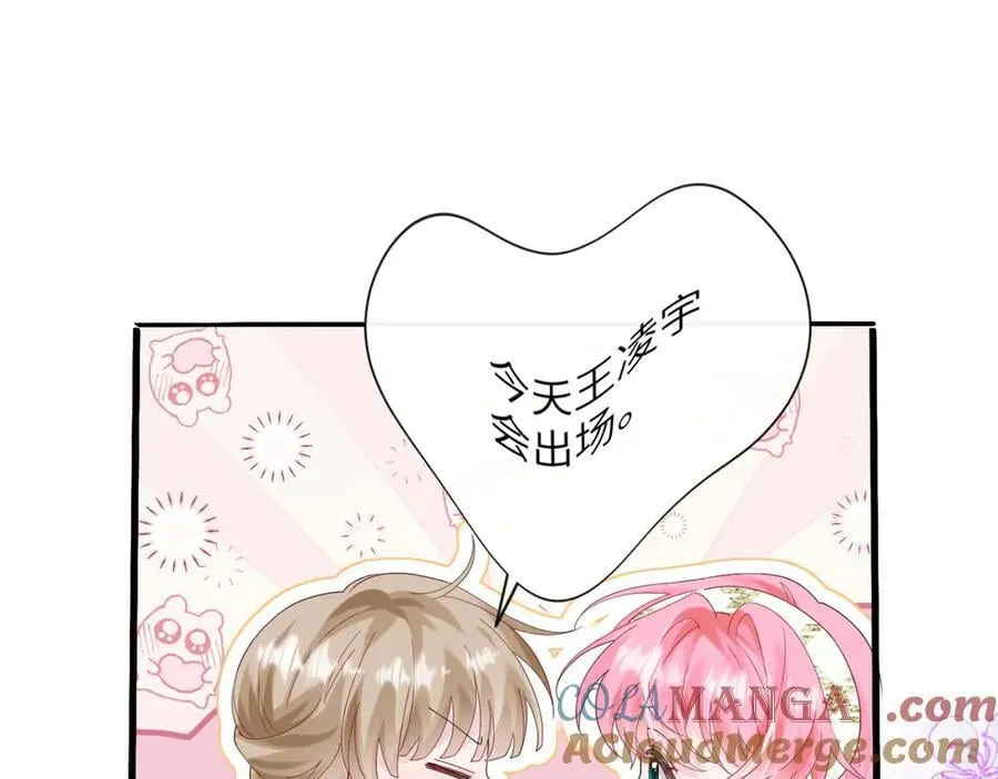 第48话 切磋 第89页