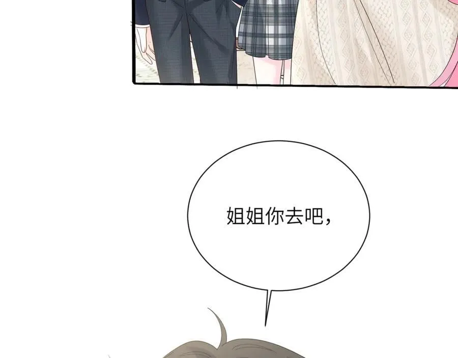 第48话 切磋 第94页
