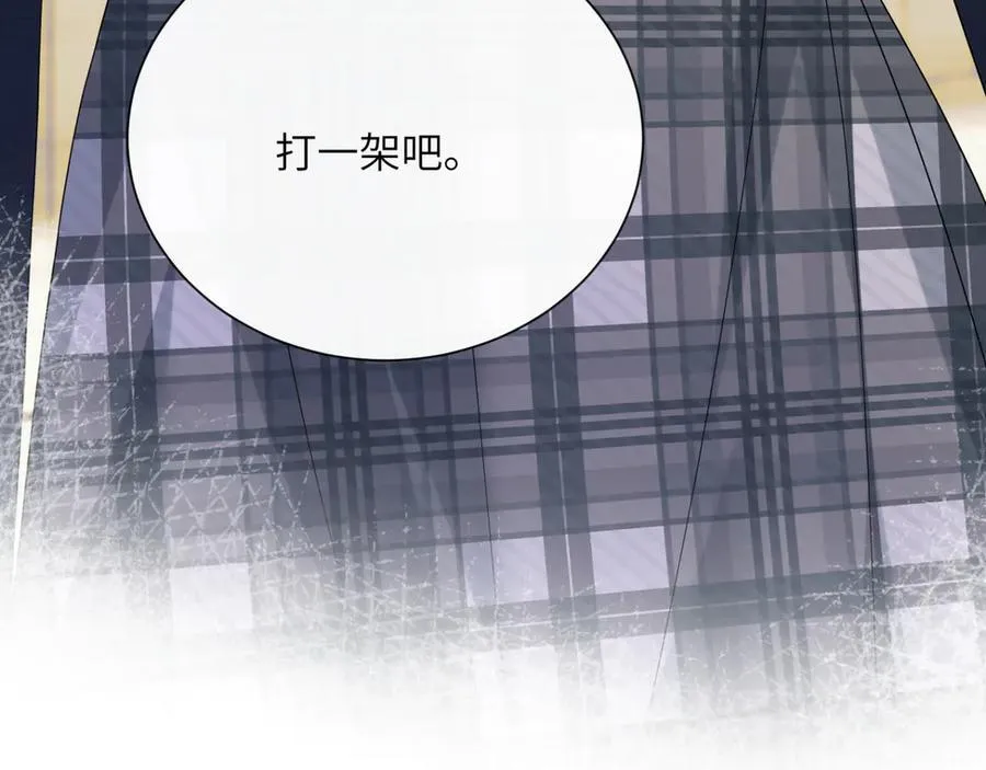 第48话 切磋 第110页