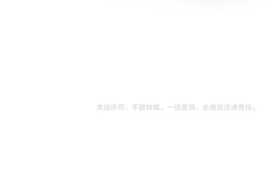 第48话 切磋 第111页