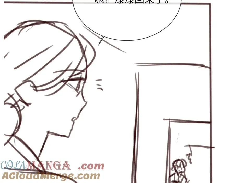 第48话 切磋 第113页