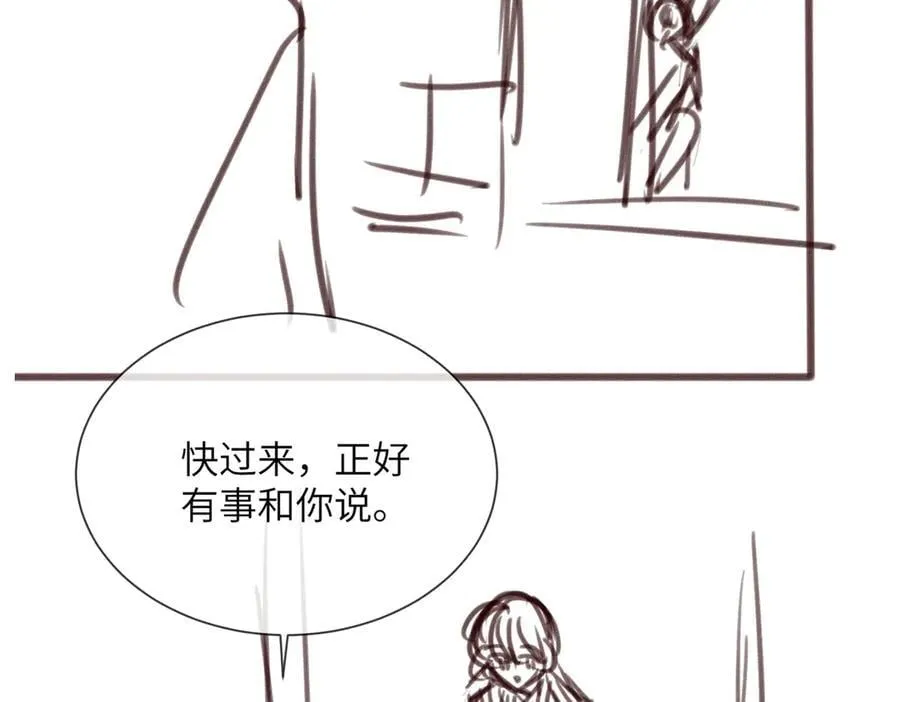 第48话 切磋 第114页