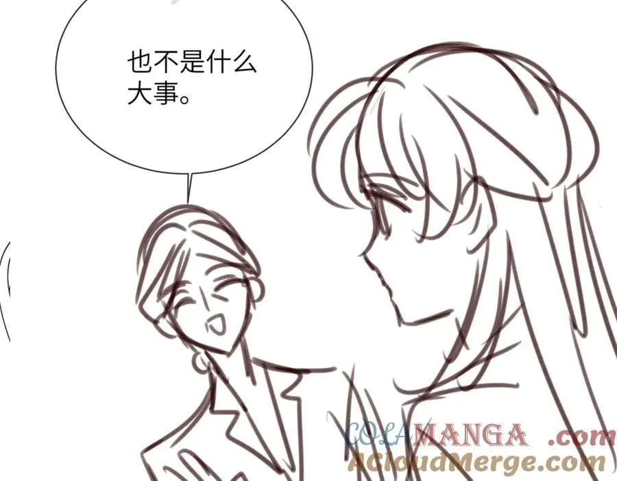 第48话 切磋 第117页