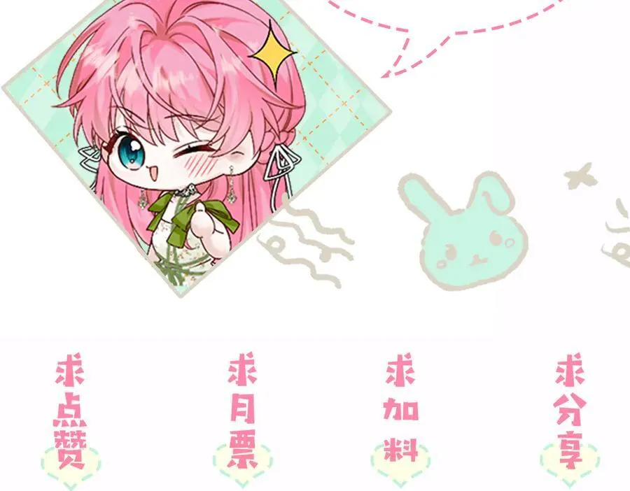 第48话 切磋 第122页