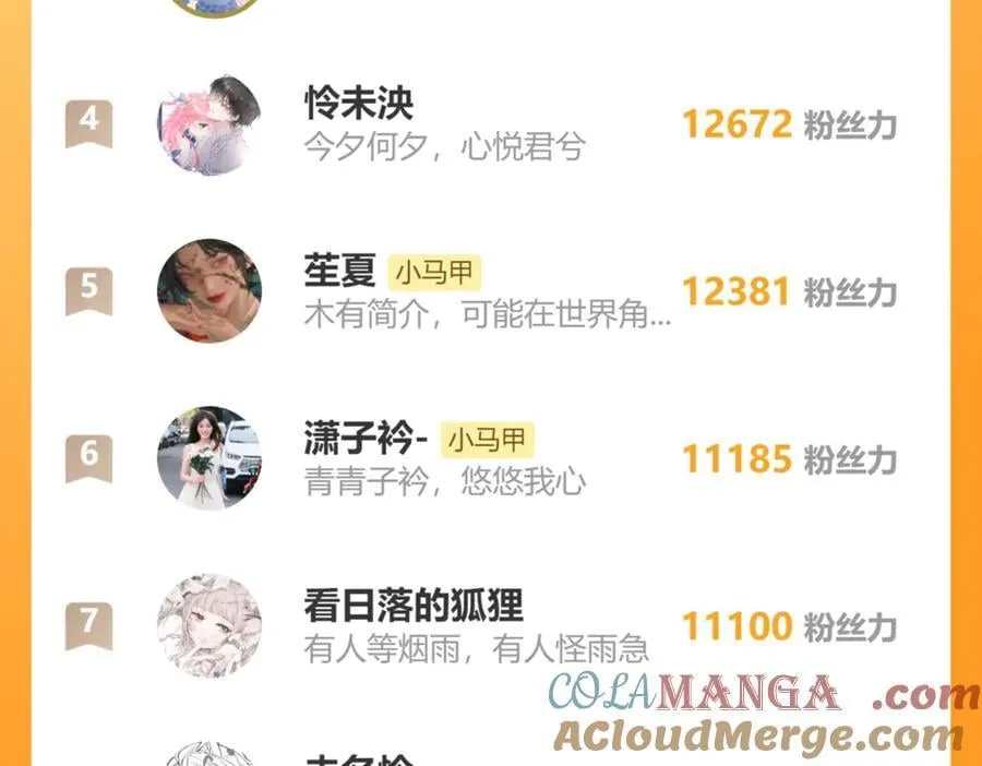 第48话 切磋 第125页