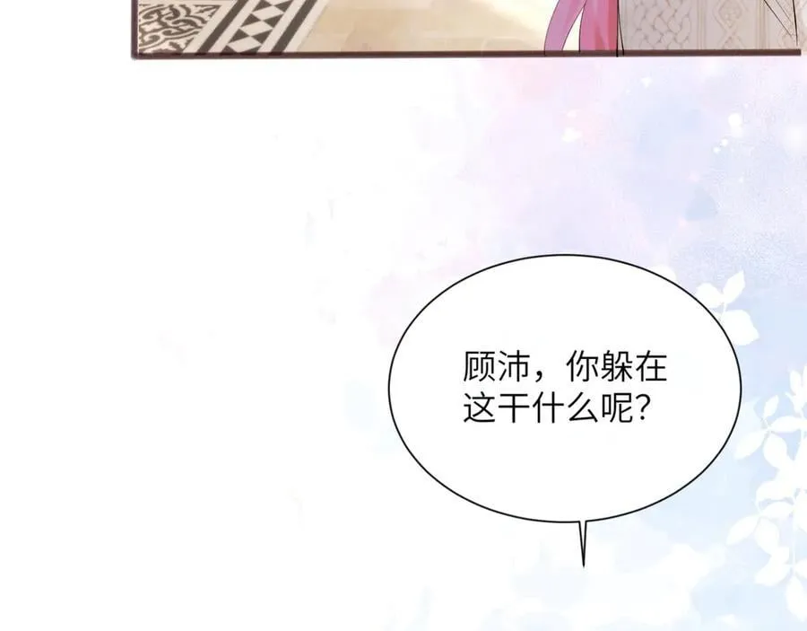 第49话 女总裁？ 第10页