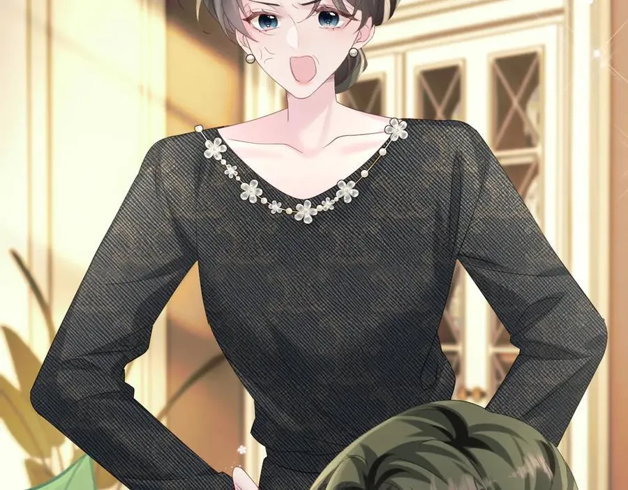 第49话 女总裁？ 第16页