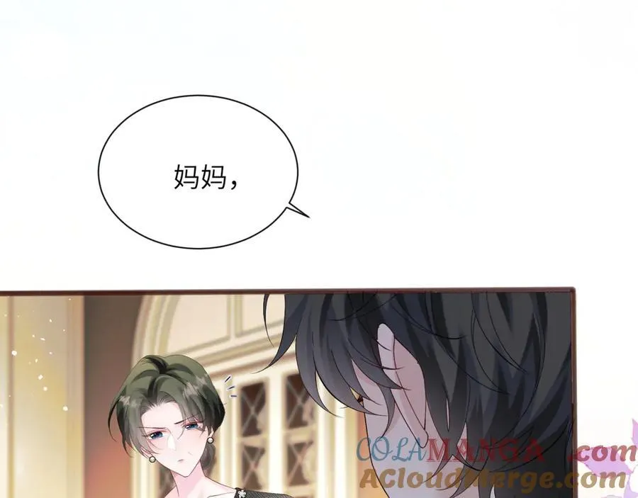 第49话 女总裁？ 第21页