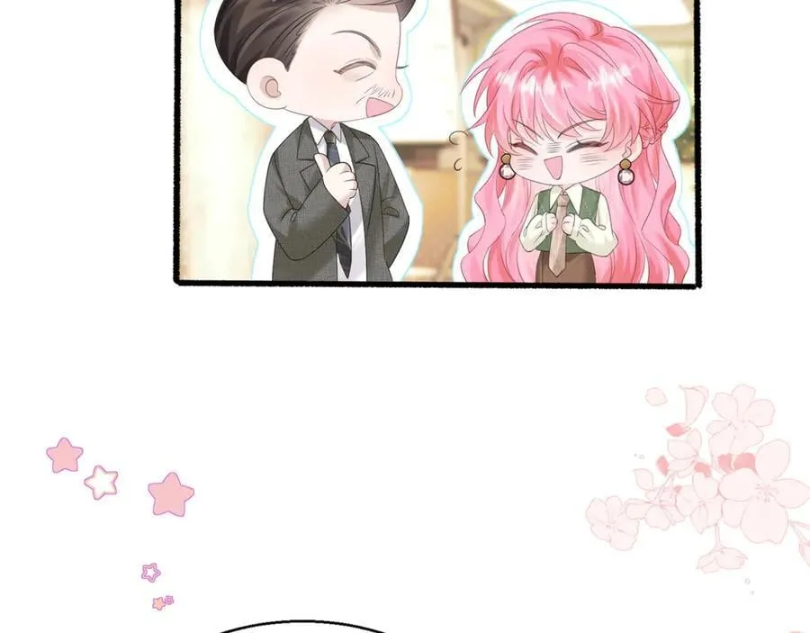 第49话 女总裁？ 第60页