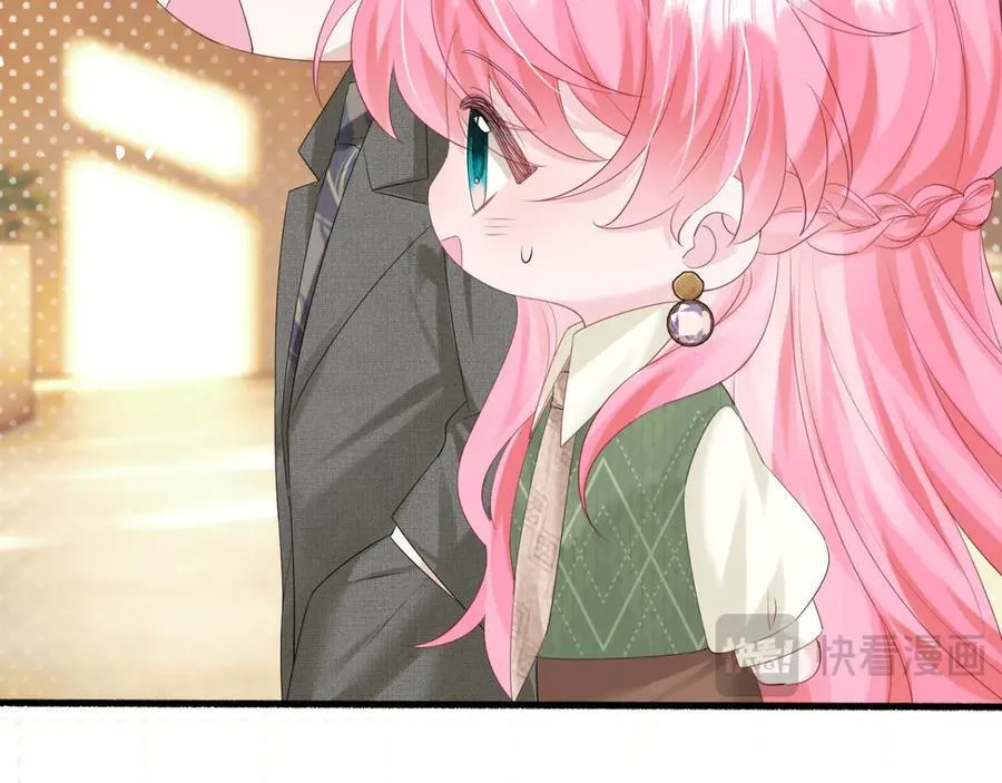 第49话 女总裁？ 第66页