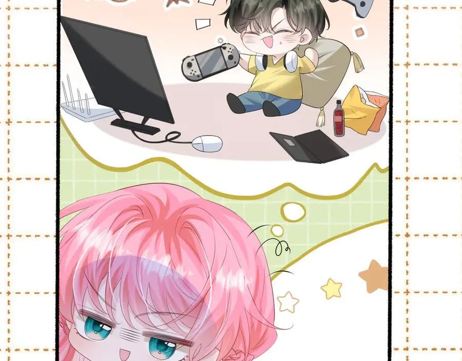 第49话 女总裁？ 第68页