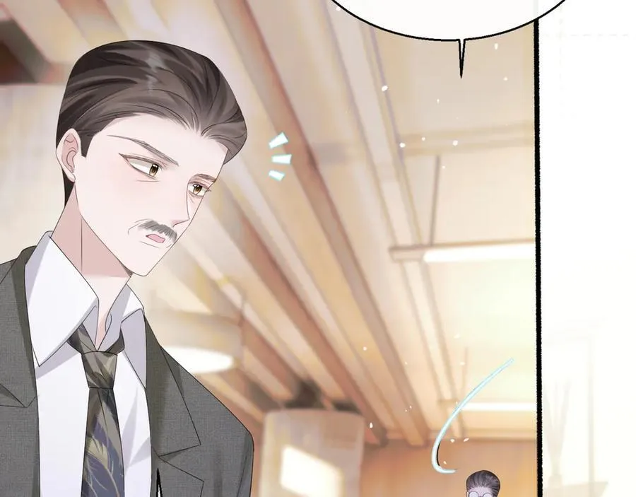第49话 女总裁？ 第70页