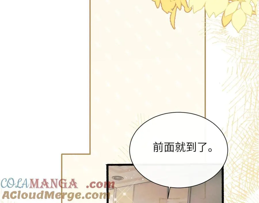 第49话 女总裁？ 第81页