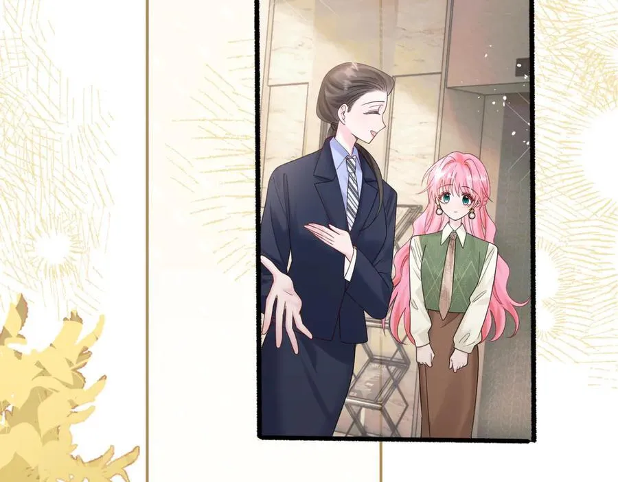 第49话 女总裁？ 第82页