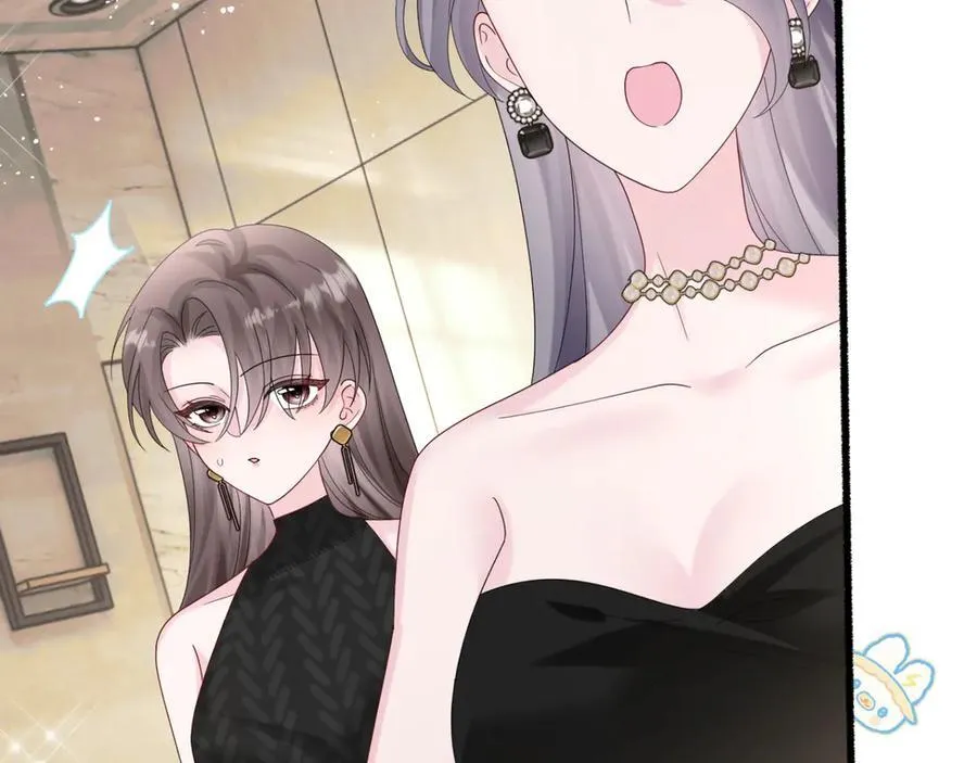 第49话 女总裁？ 第86页