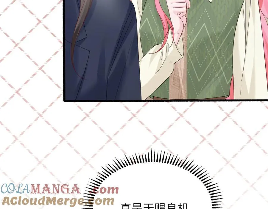 第49话 女总裁？ 第89页