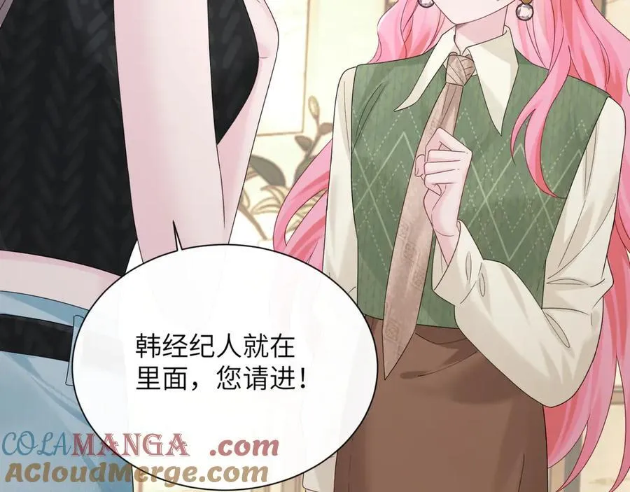 第49话 女总裁？ 第93页
