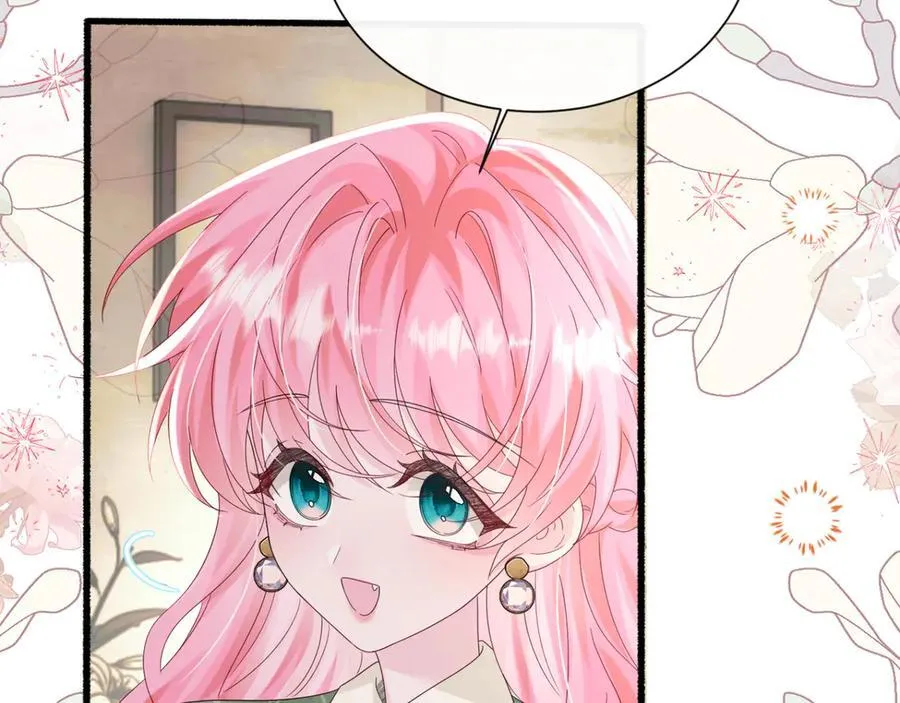 第49话 女总裁？ 第95页