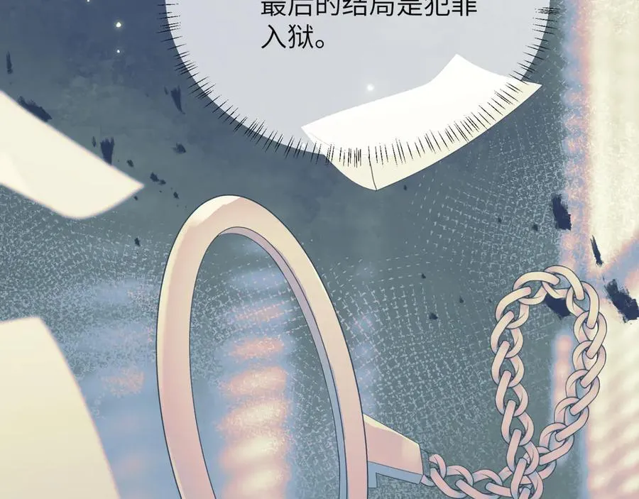第49话 女总裁？ 第102页