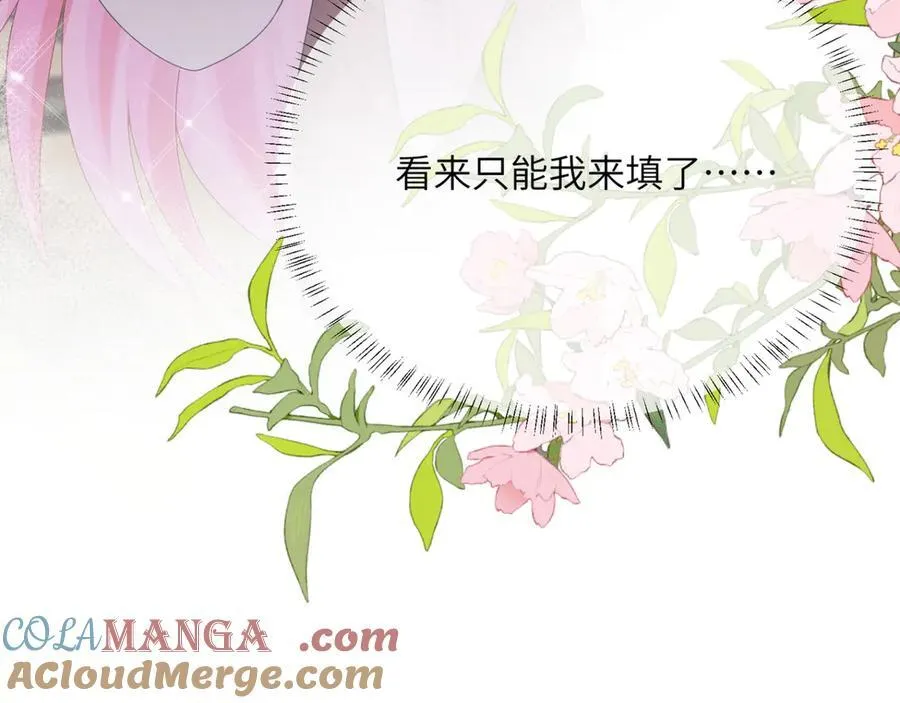 第49话 女总裁？ 第109页