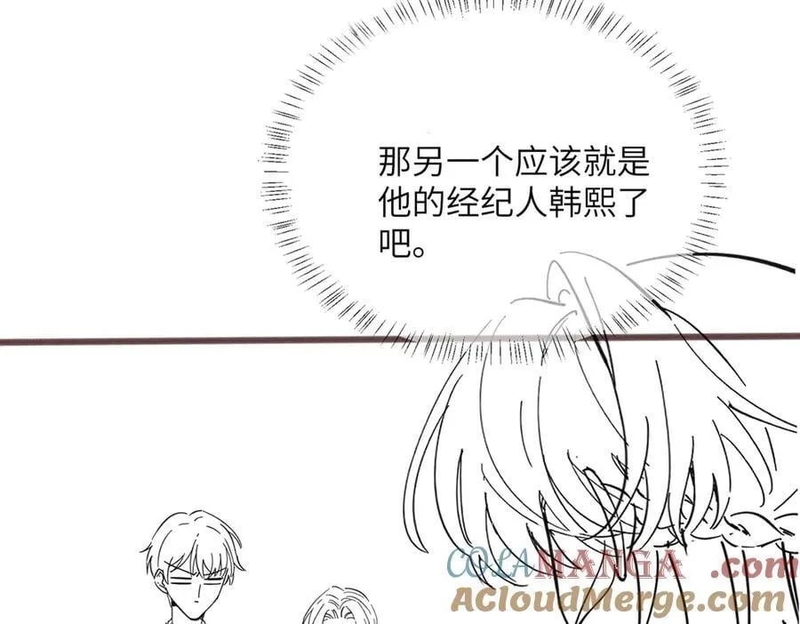 第49话 女总裁？ 第113页