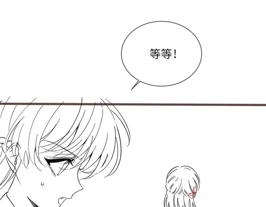第49话 女总裁？ 第119页