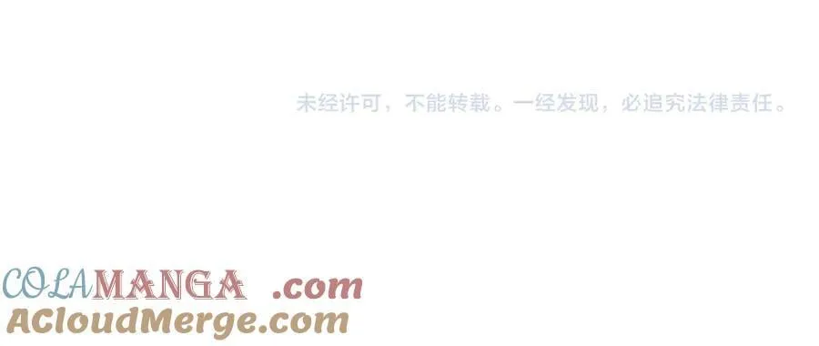 第49话 女总裁？ 第121页