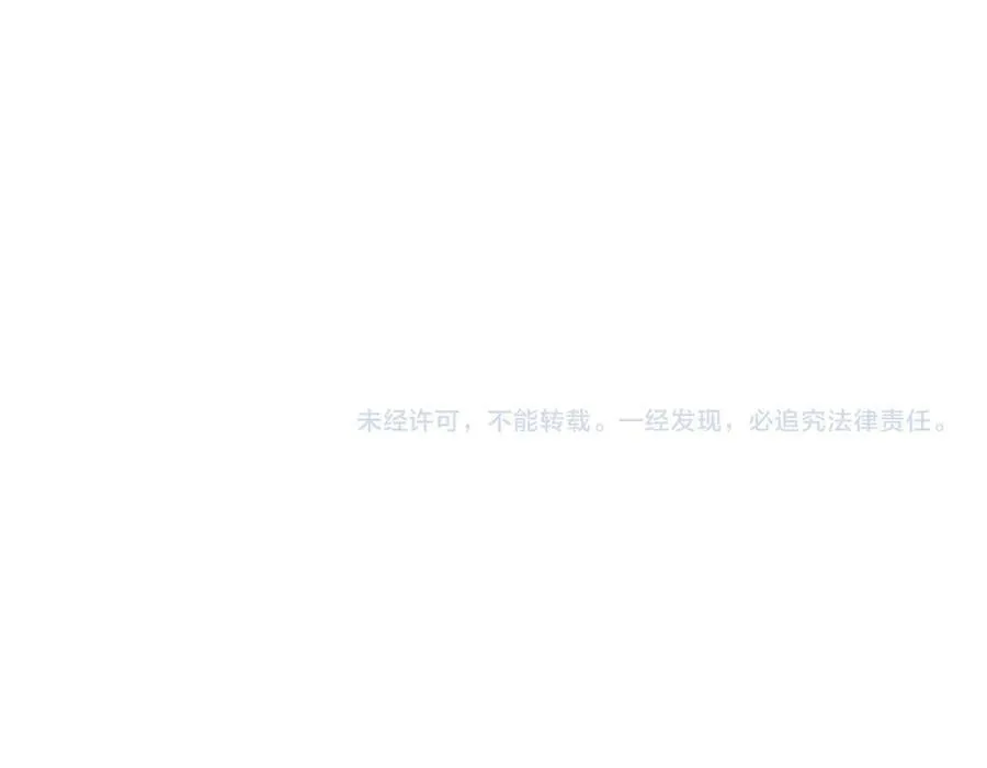 第50话 整顿公司 第119页